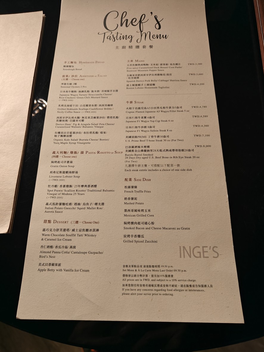 INGE'S Bar & Grill Taipéi Wanhao Jiǔdiàn menu 1