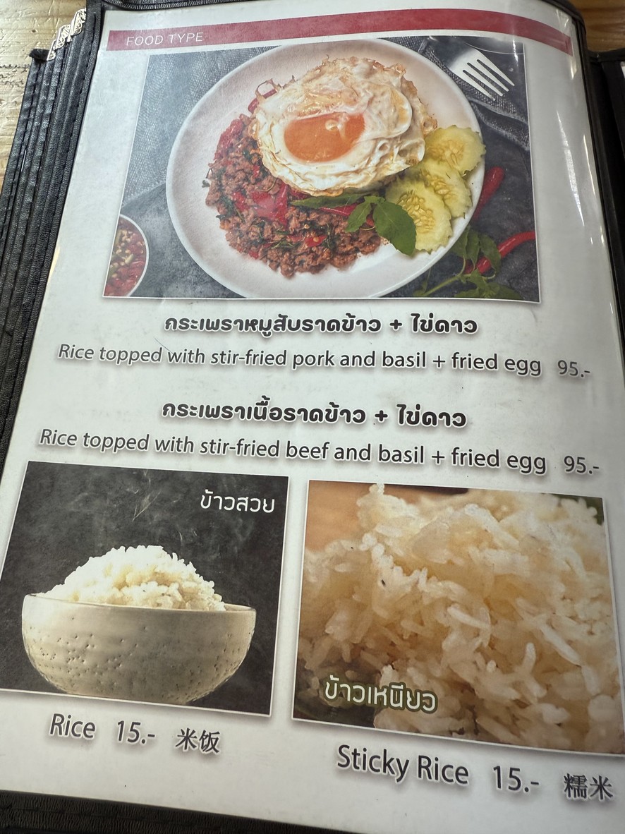 Gai Yang Ratchada menu 2