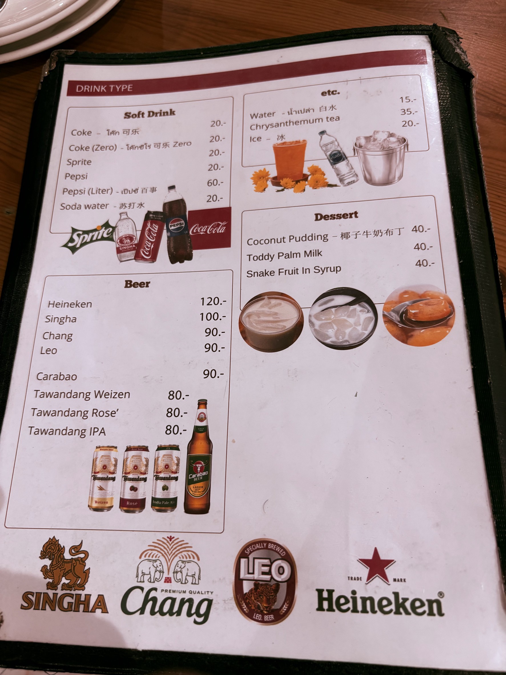 Menu image 3