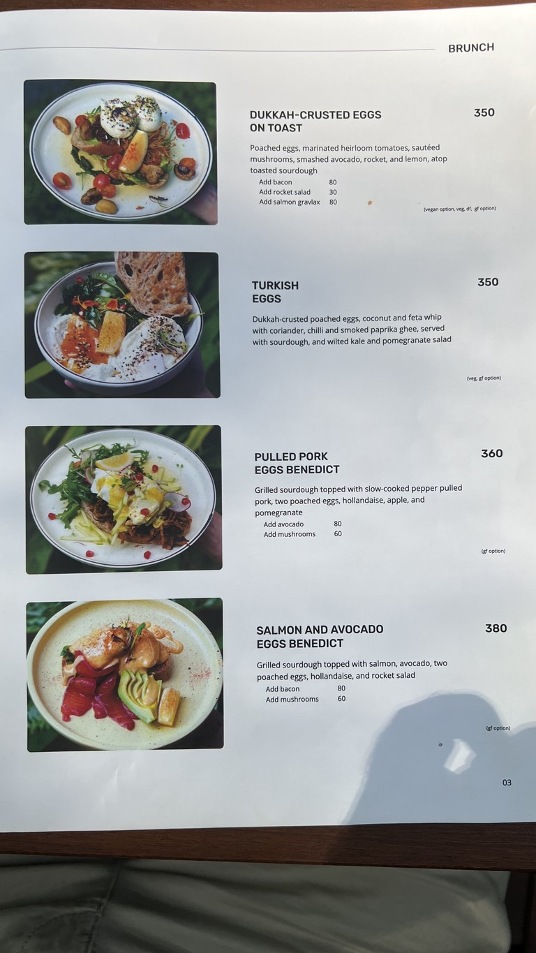 ثلاثة وأربعون ثمانية menu 2
