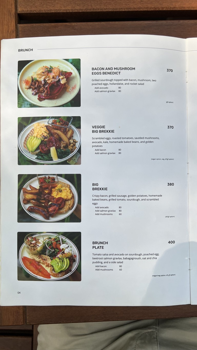 ثلاثة وأربعون ثمانية menu 3