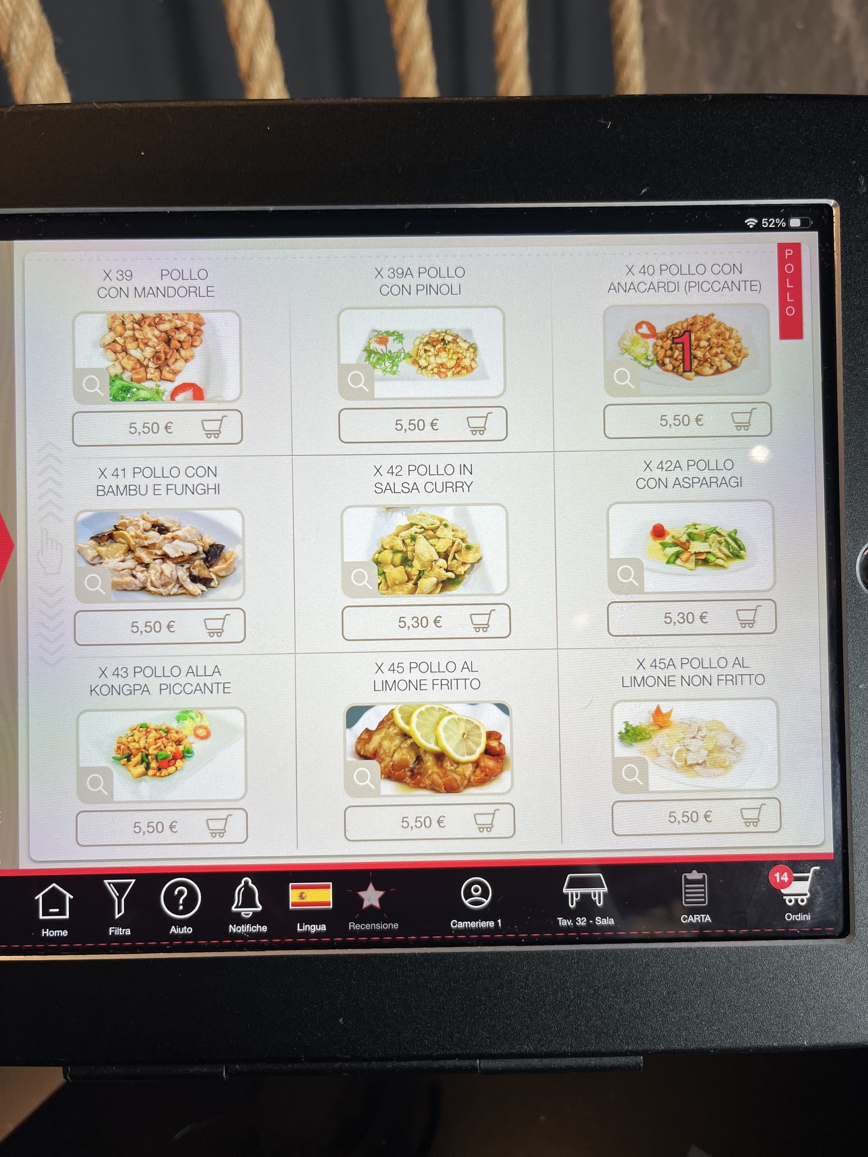 Menu image 1