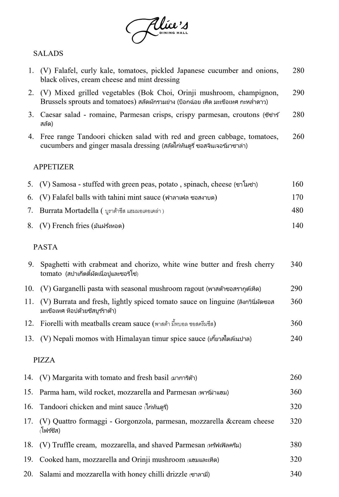 Menu image 1