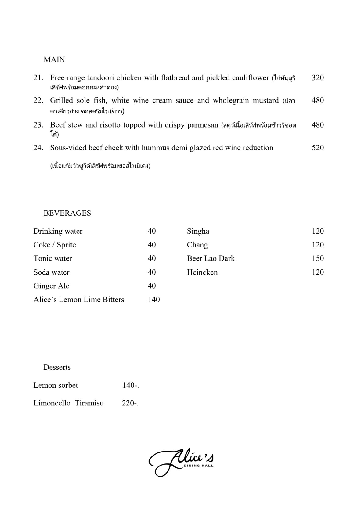 Menu image 2