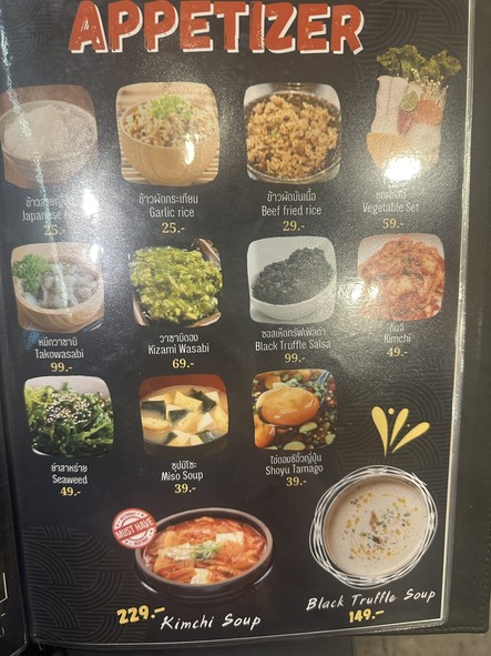 เนื้อล้วนล้วน izakaya&grilled at town in town