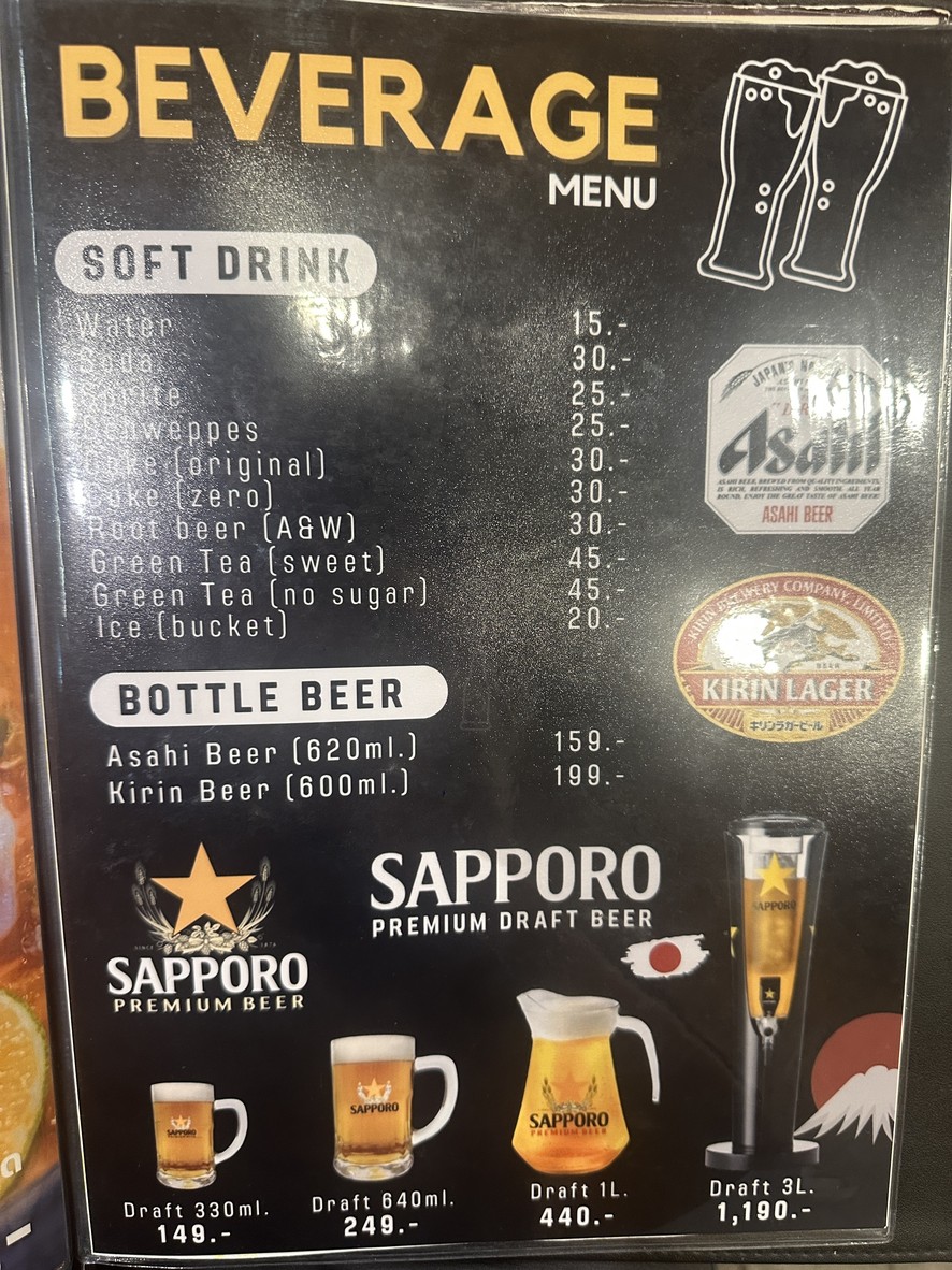 เนื้อล้วนล้วน izakaya&grilled at town in town menu 7