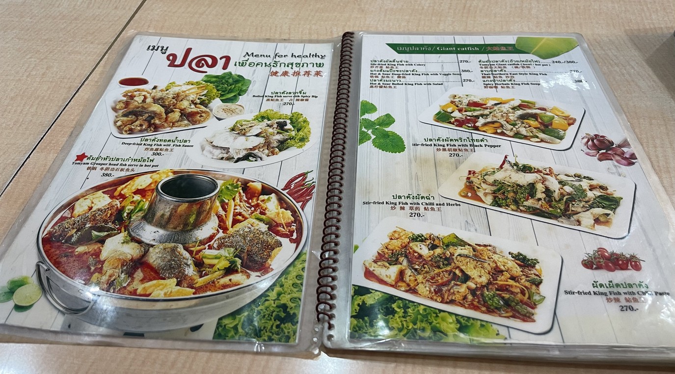 Tung Yum Hua Pla Ma Ruay menu 4
