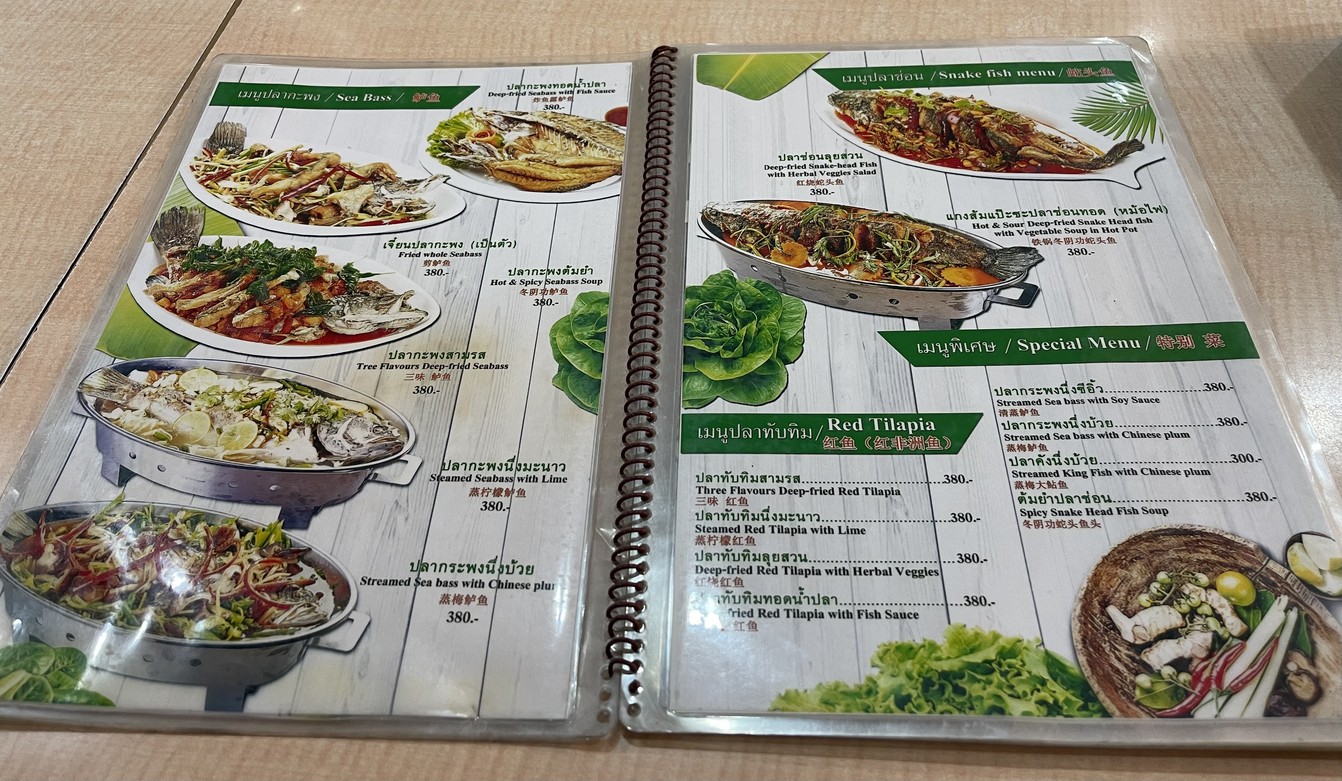 Tung Yum Hua Pla Ma Ruay menu 5