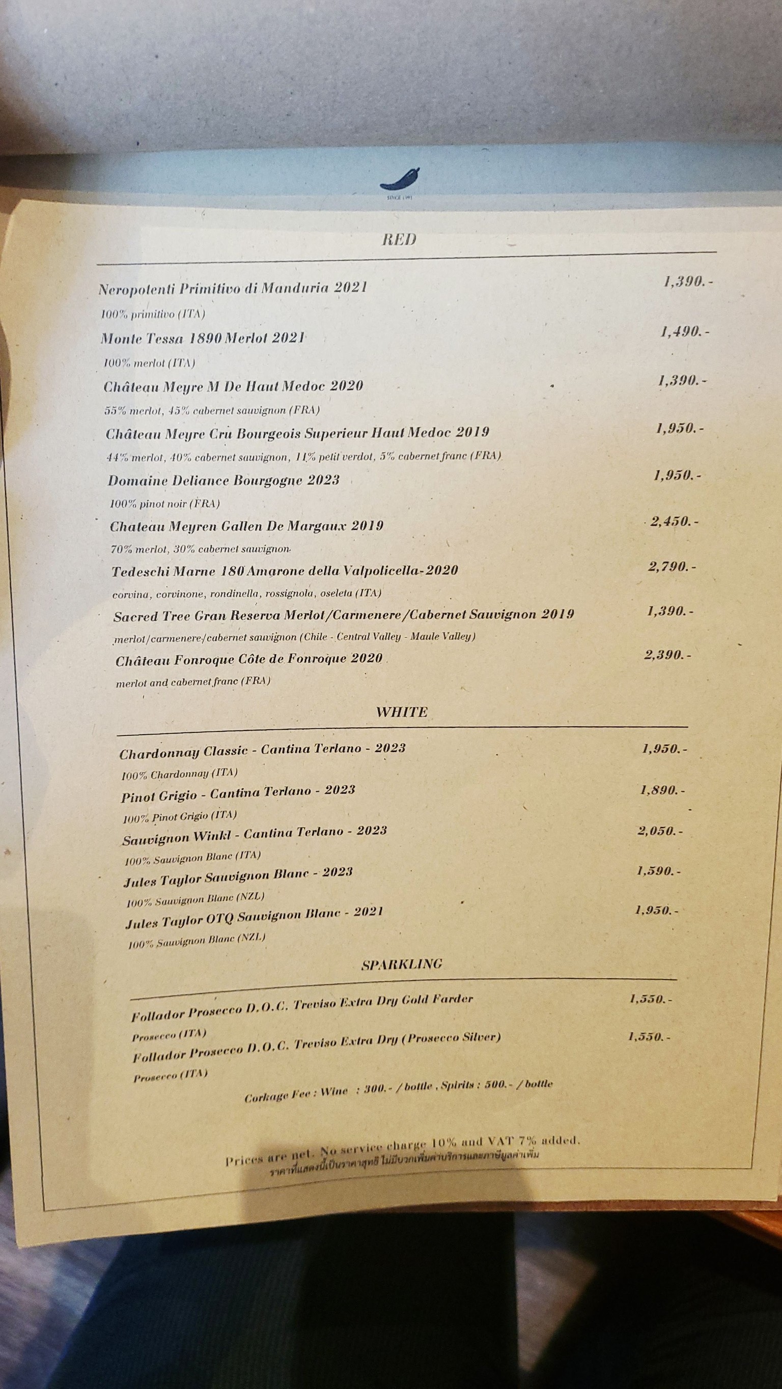 Menu image 2
