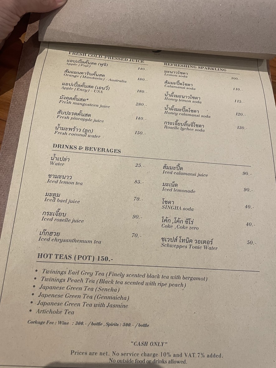 Prik-Yuak menu 3