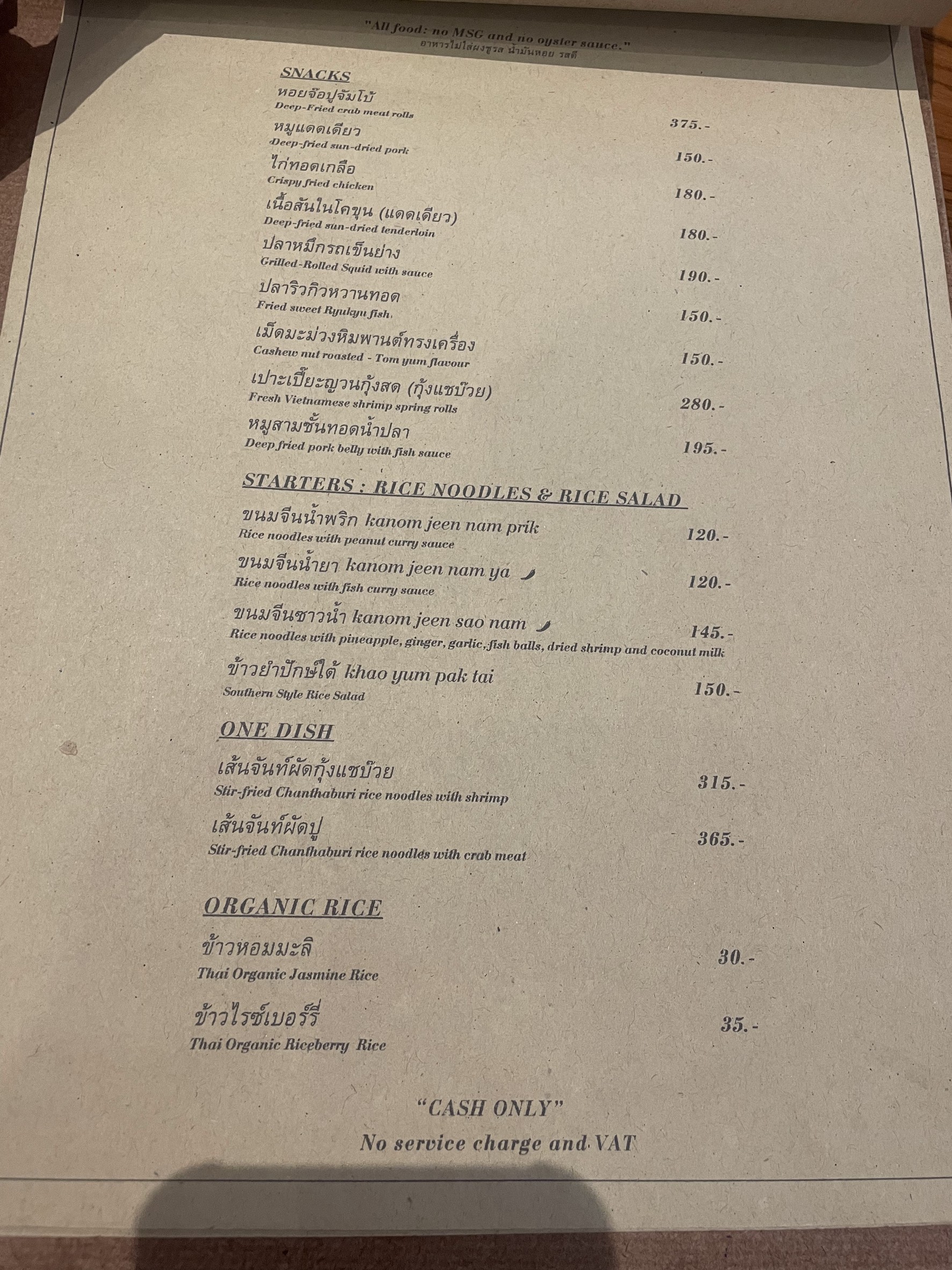 Menu image 4