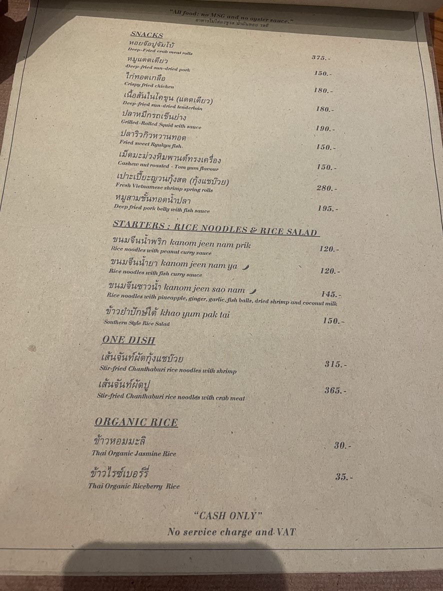 Prik-Yuak menu 4