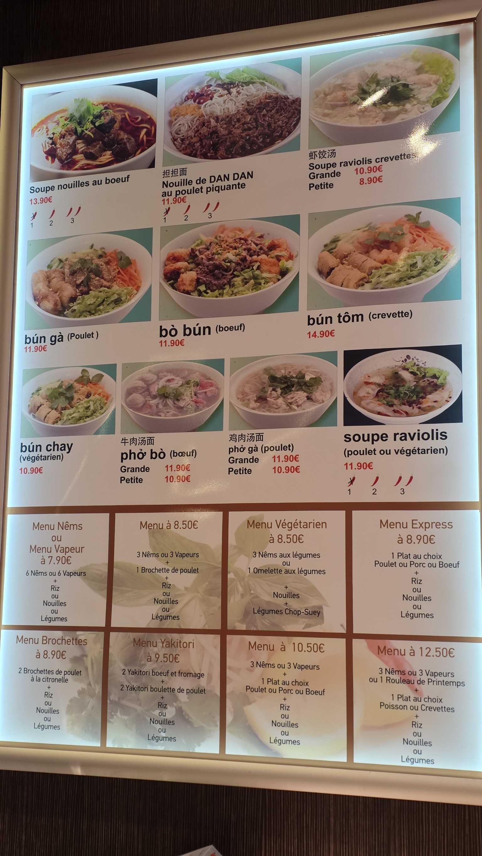 Menu image 1
