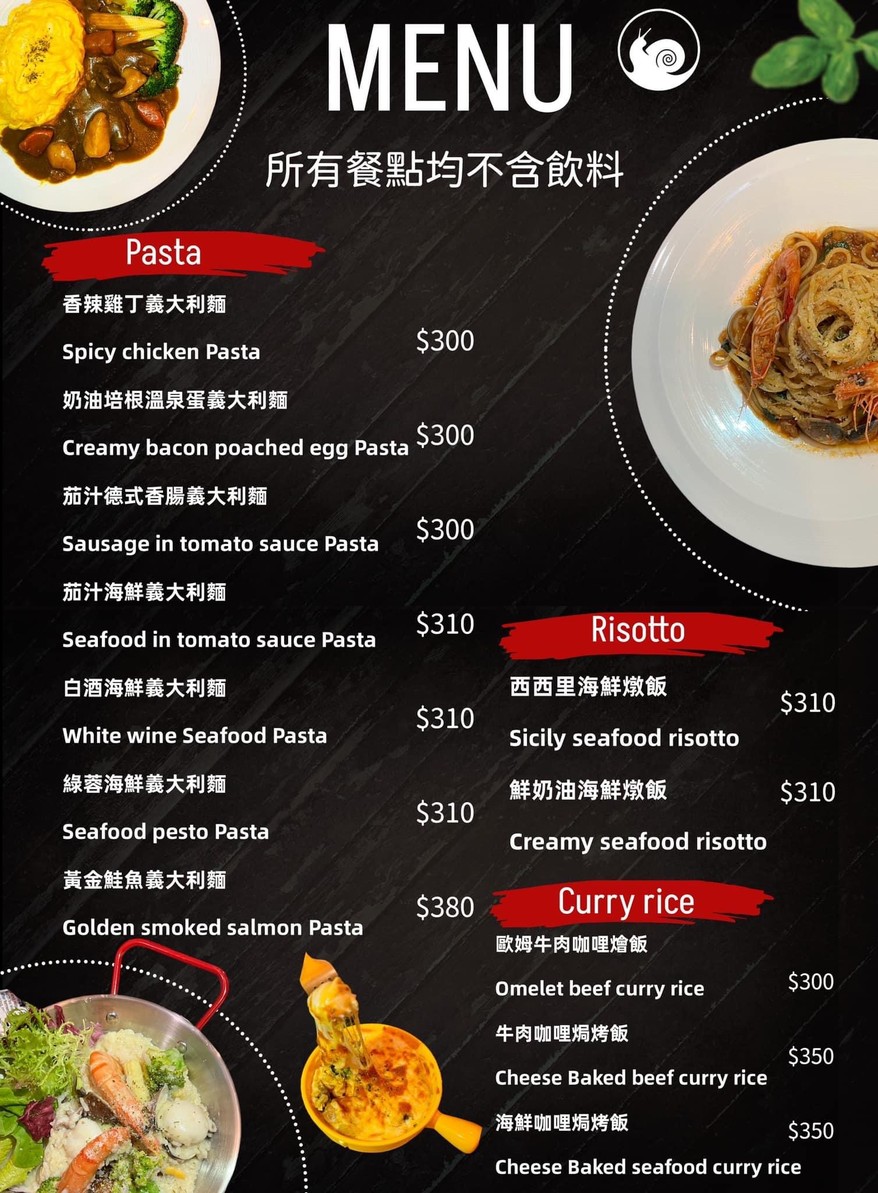 Songjiang 8 Hao Chufang menu 3