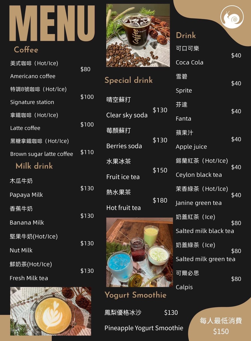 Songjiang 8 Hao Chufang menu 4