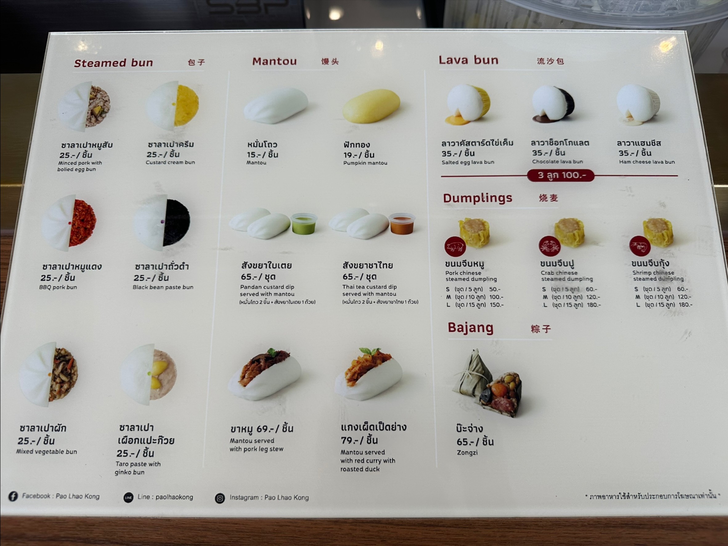 Menu image 1