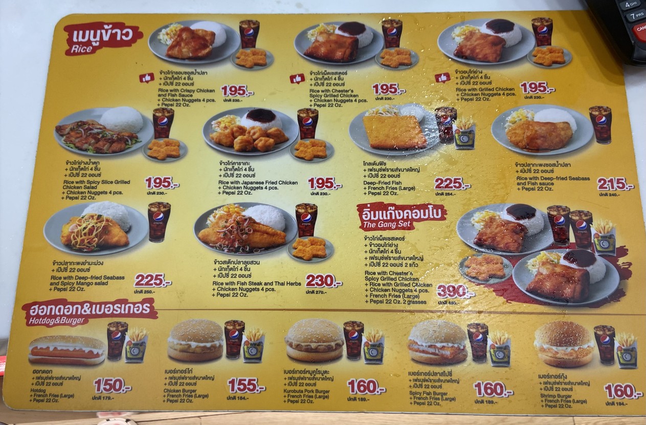 Qīngchè sīrìjītí guójì huìyì zhōngxīn menu 2