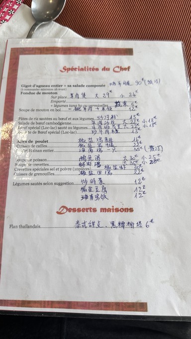 La Paillote D'asie