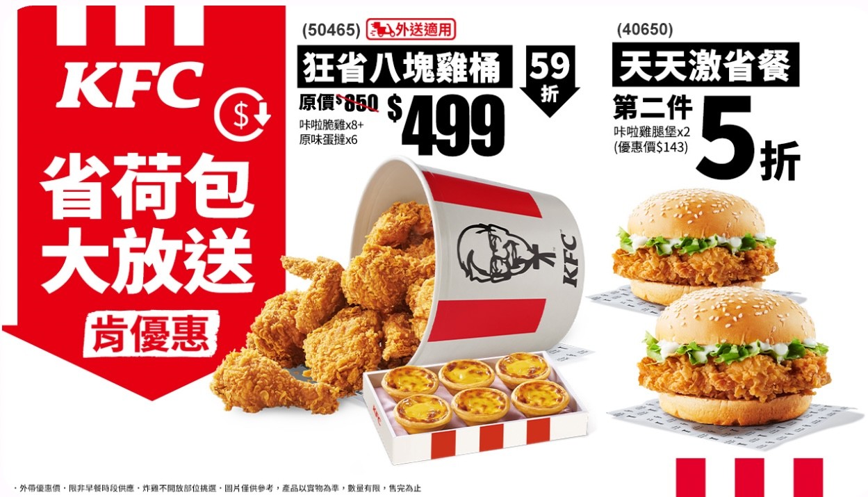 Kěndéjī Táiběi Nánchāng cāntīng menu 1