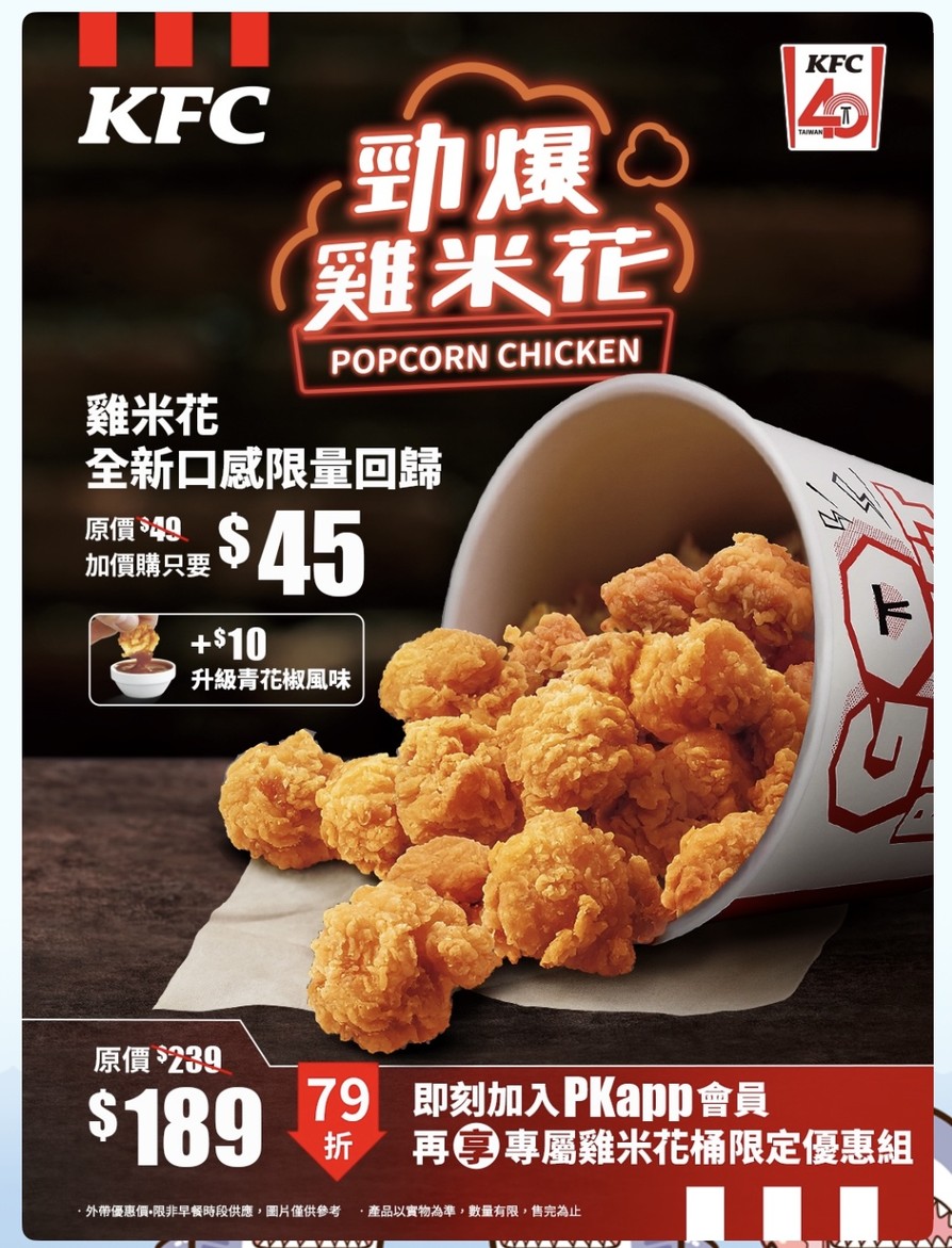 Kěndéjī Táiběi Nánchāng cāntīng menu 2