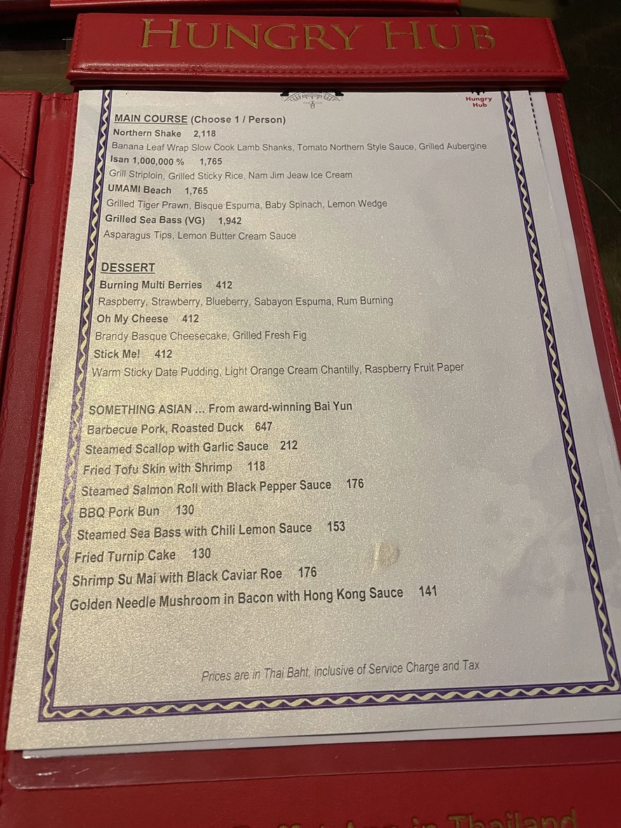 Vertigo TOO Hidden Sky Bar & Restaurant menu 2