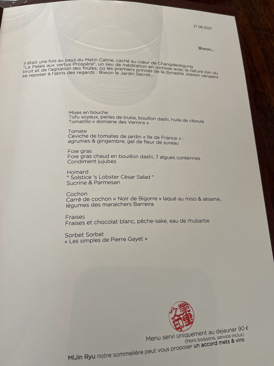 Solstice menu 1
