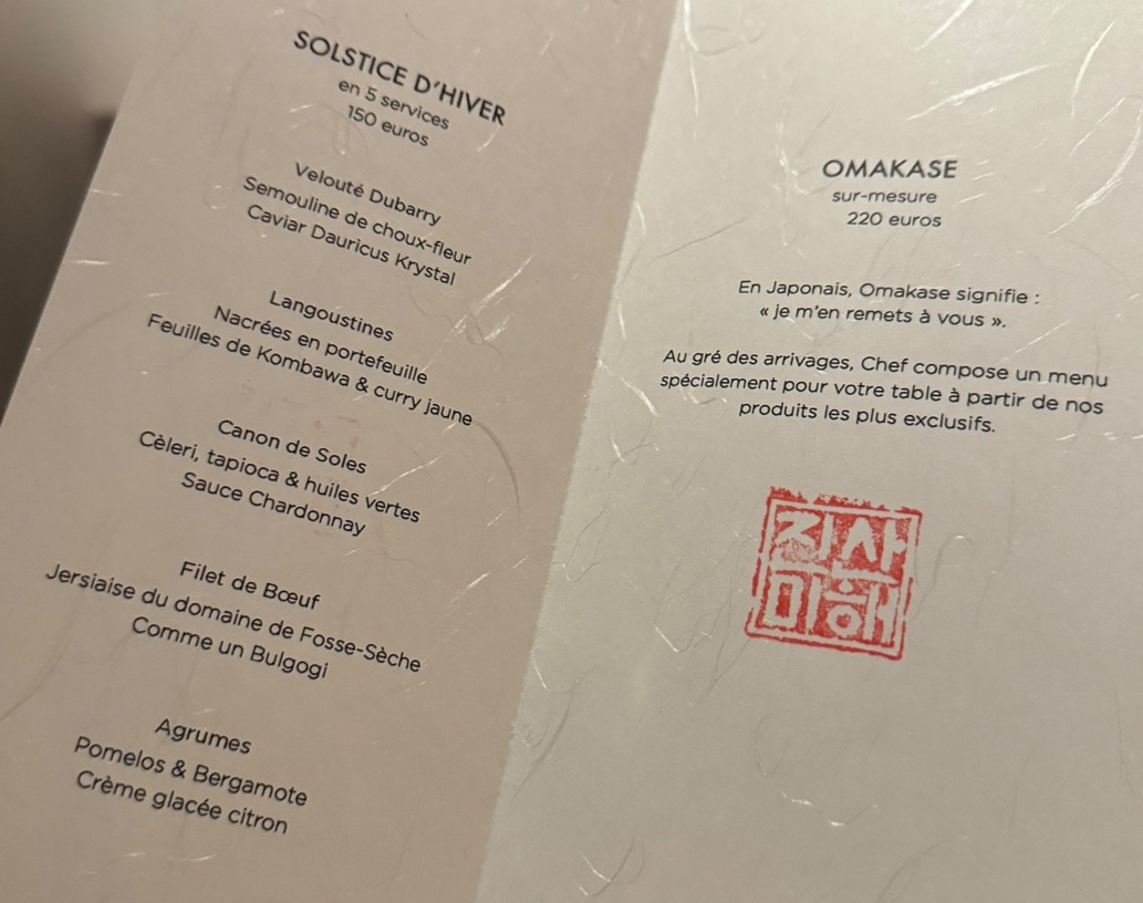Solstice menu 3