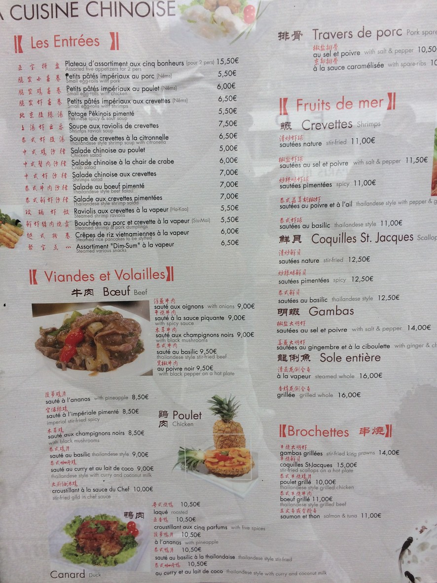 La Défense Première menu 1