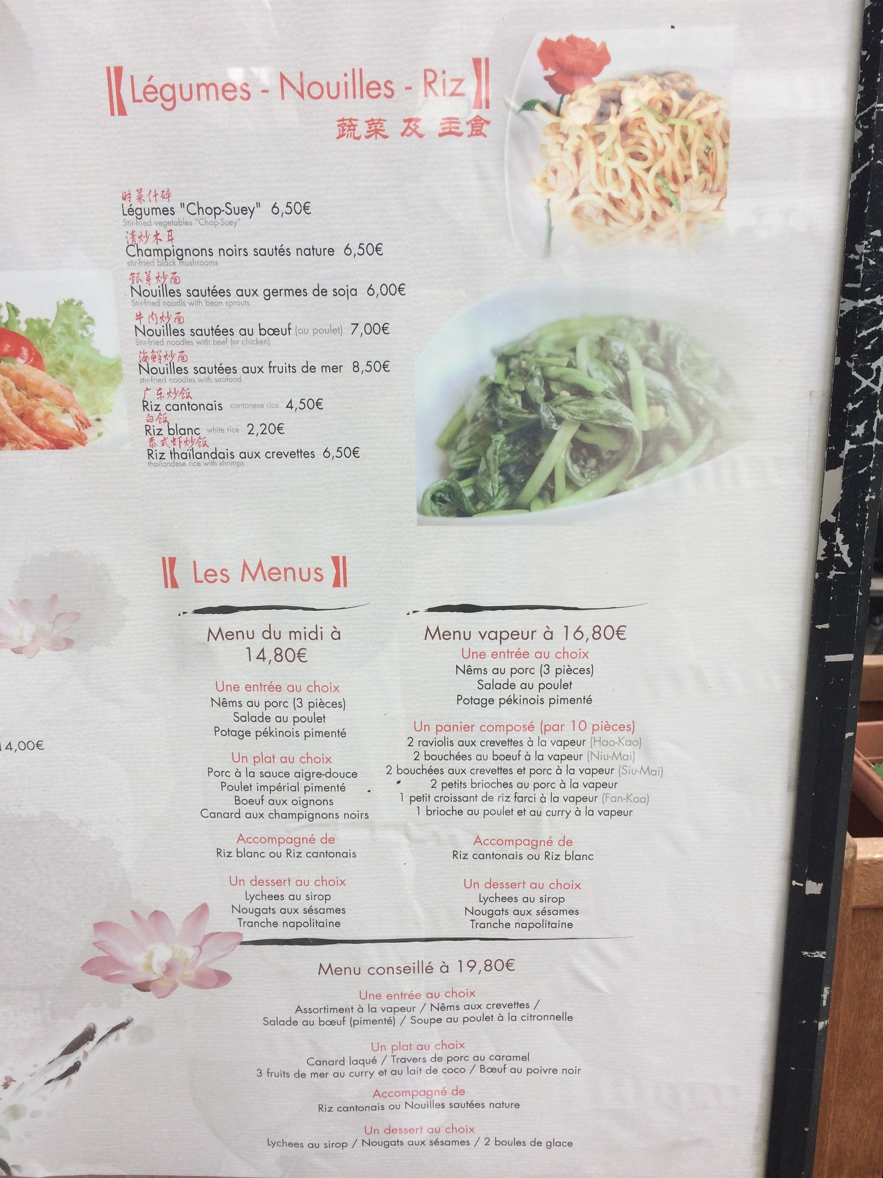 Menu image 3