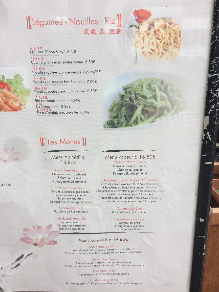 La Défense Première menu 3