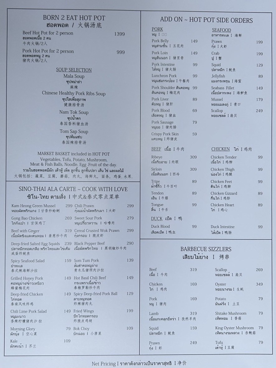 Relala Sino Thai Bistro menu 1