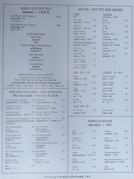 Relala Sino Thai Bistro