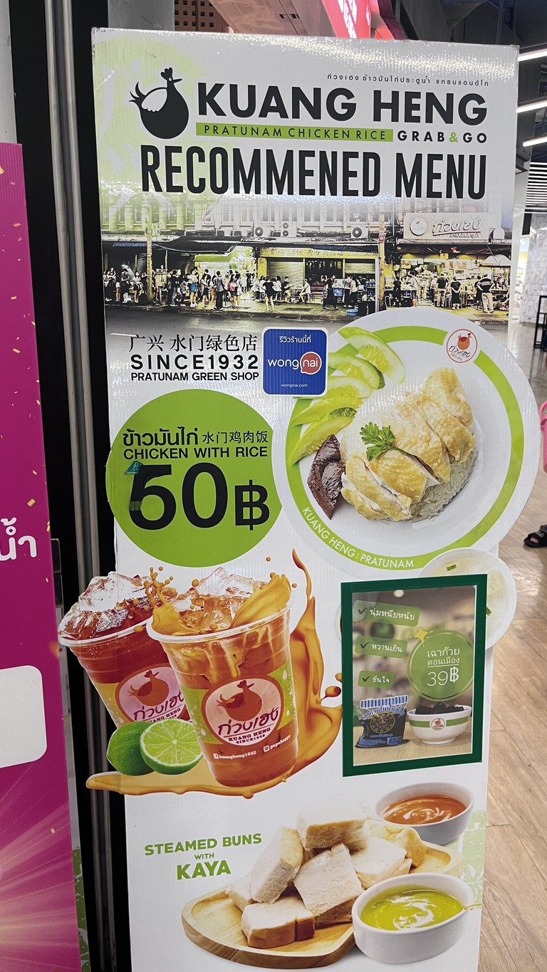 kuang heng menu 1