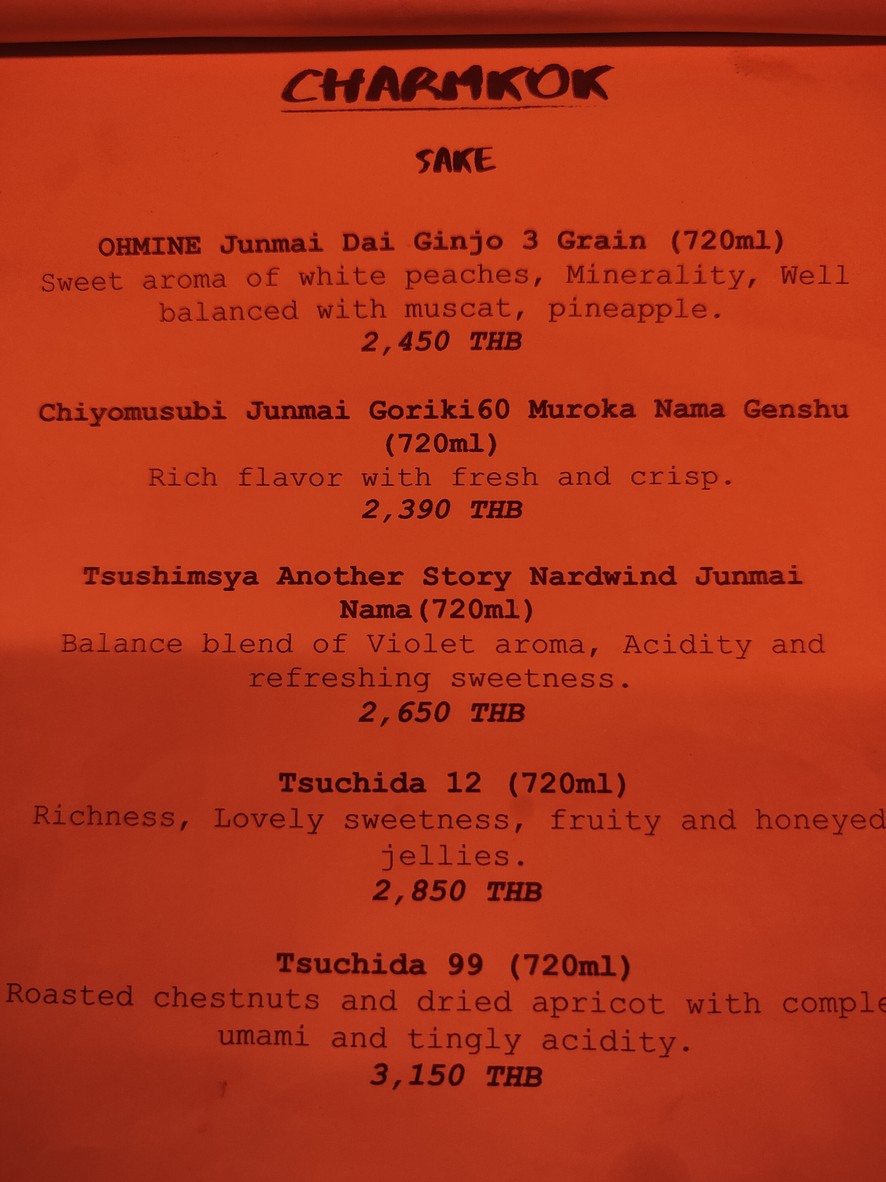 شارمكوك ستريت كيتشن آند بار menu 2