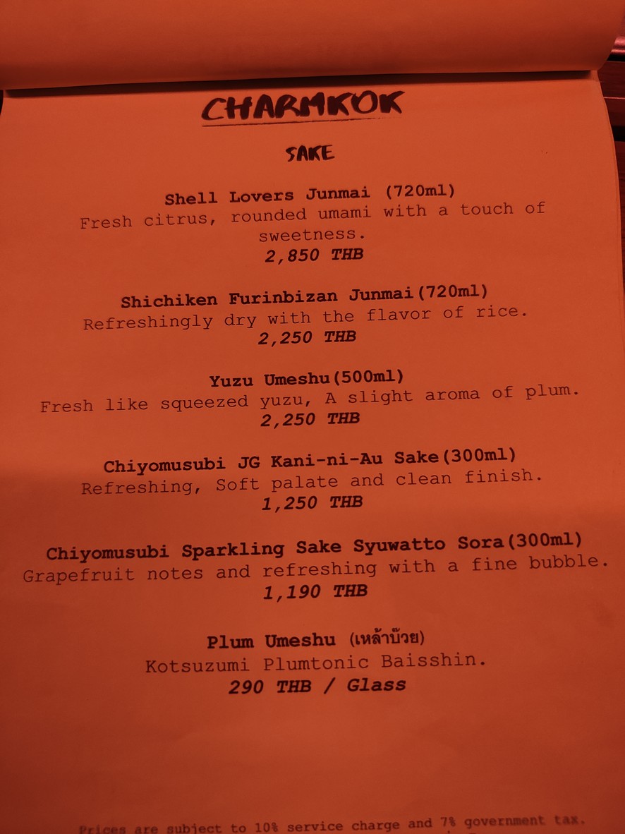 شارمكوك ستريت كيتشن آند بار menu 3