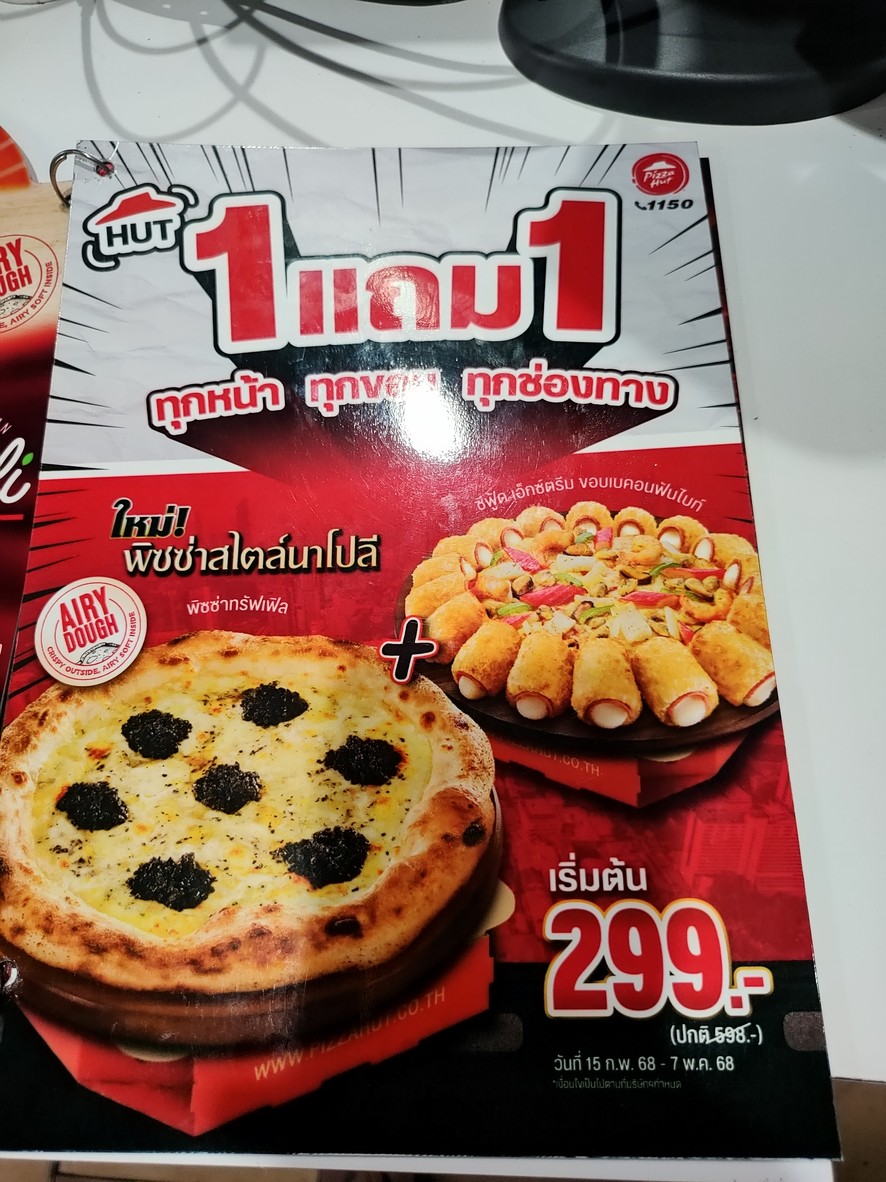 Pizza Hut menu 1