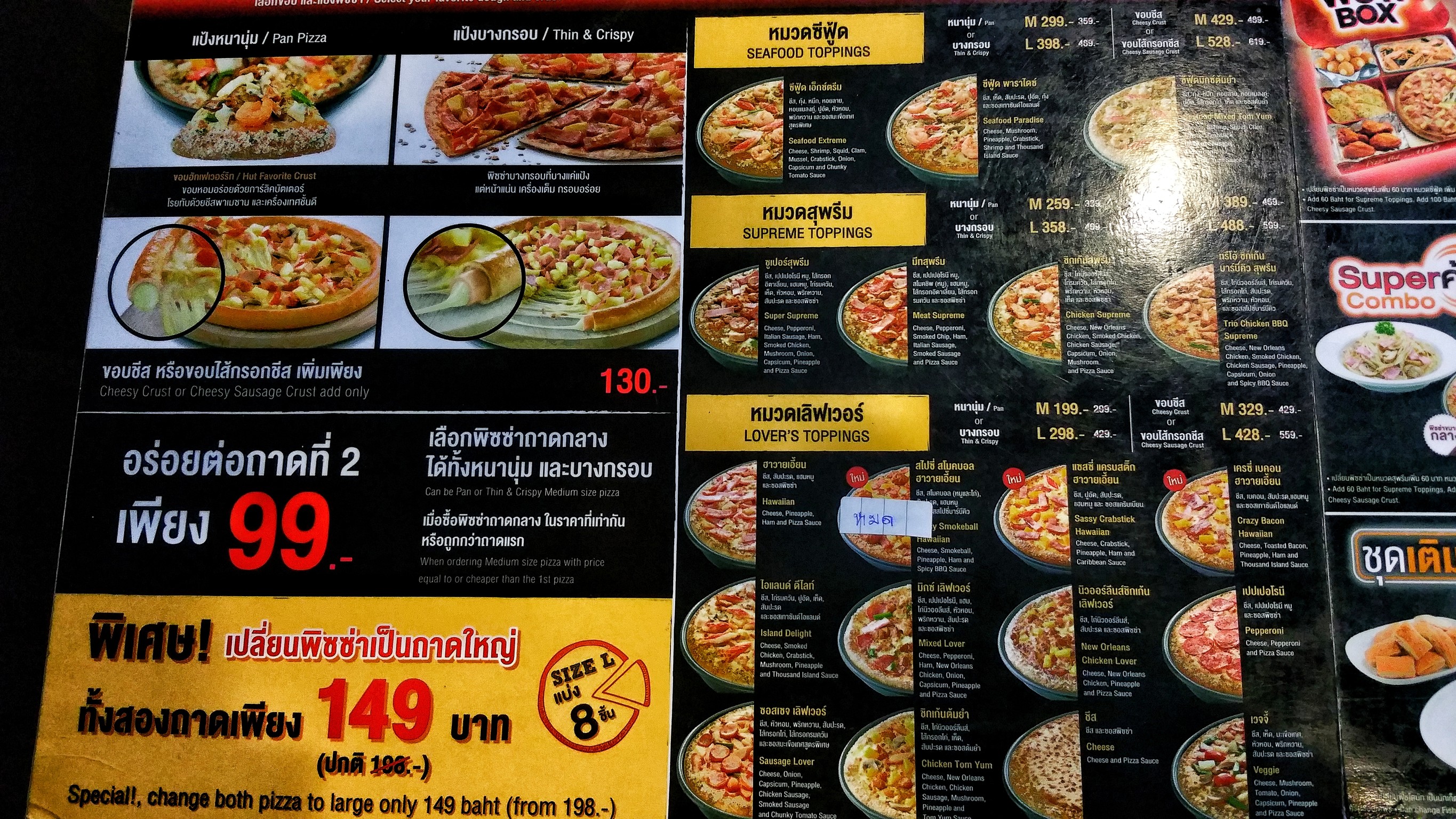 Menu image 2