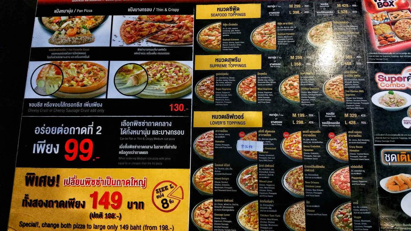Pizza Hut menu 2
