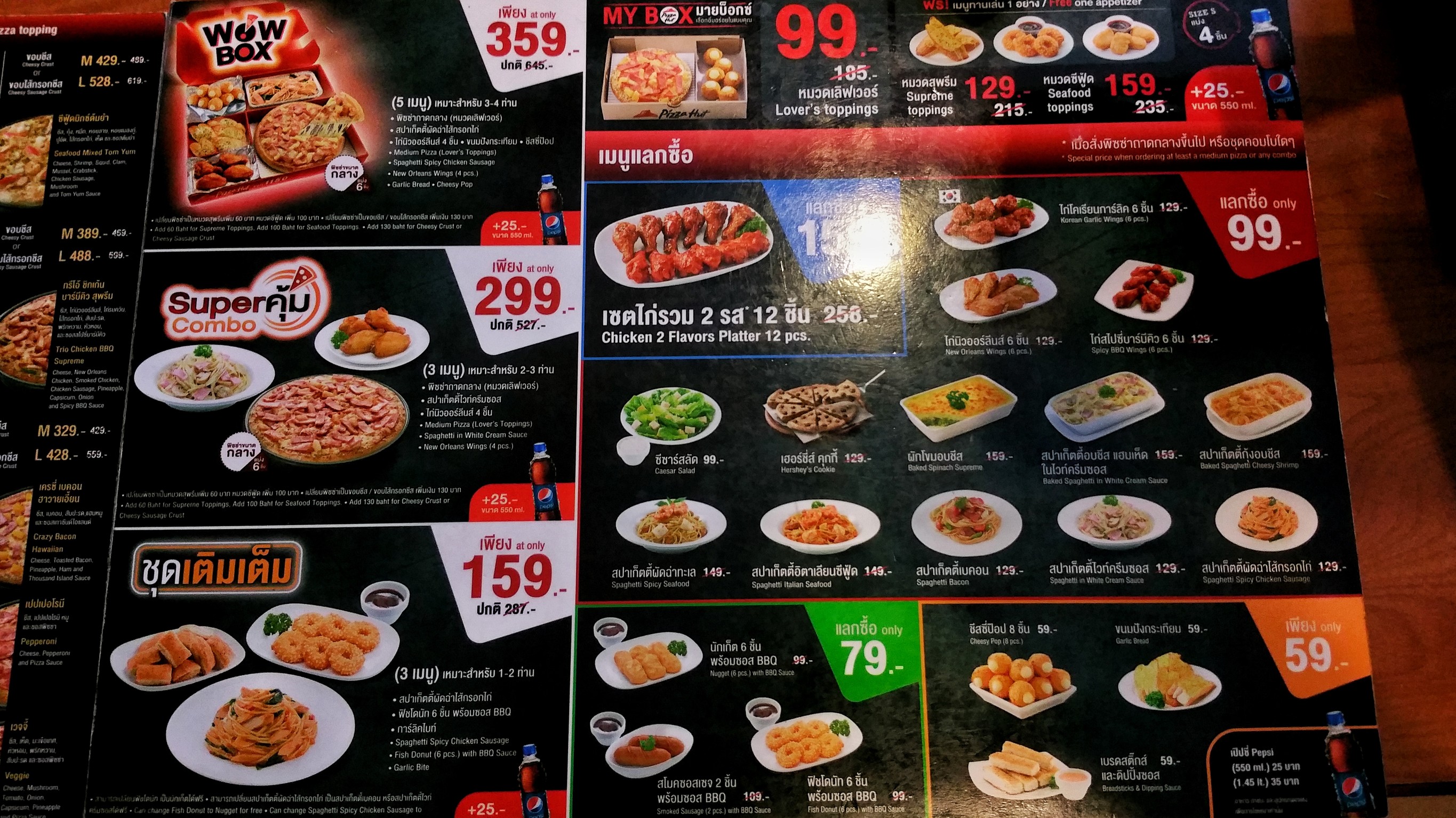 Menu image 3