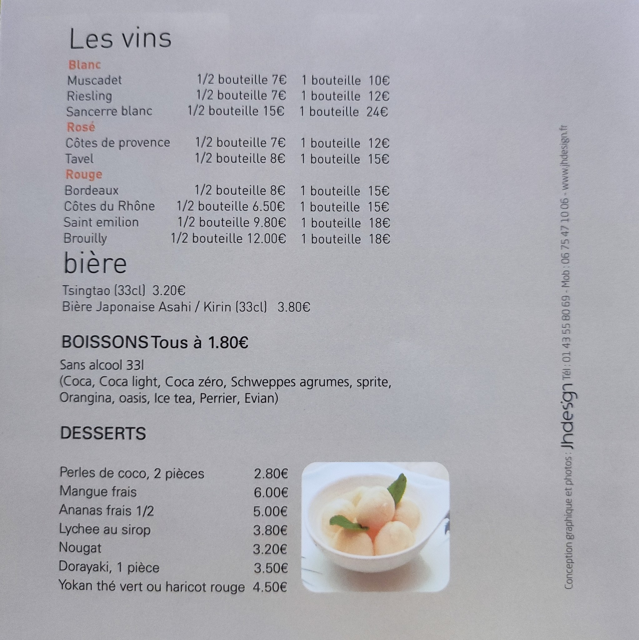 Menu image 4
