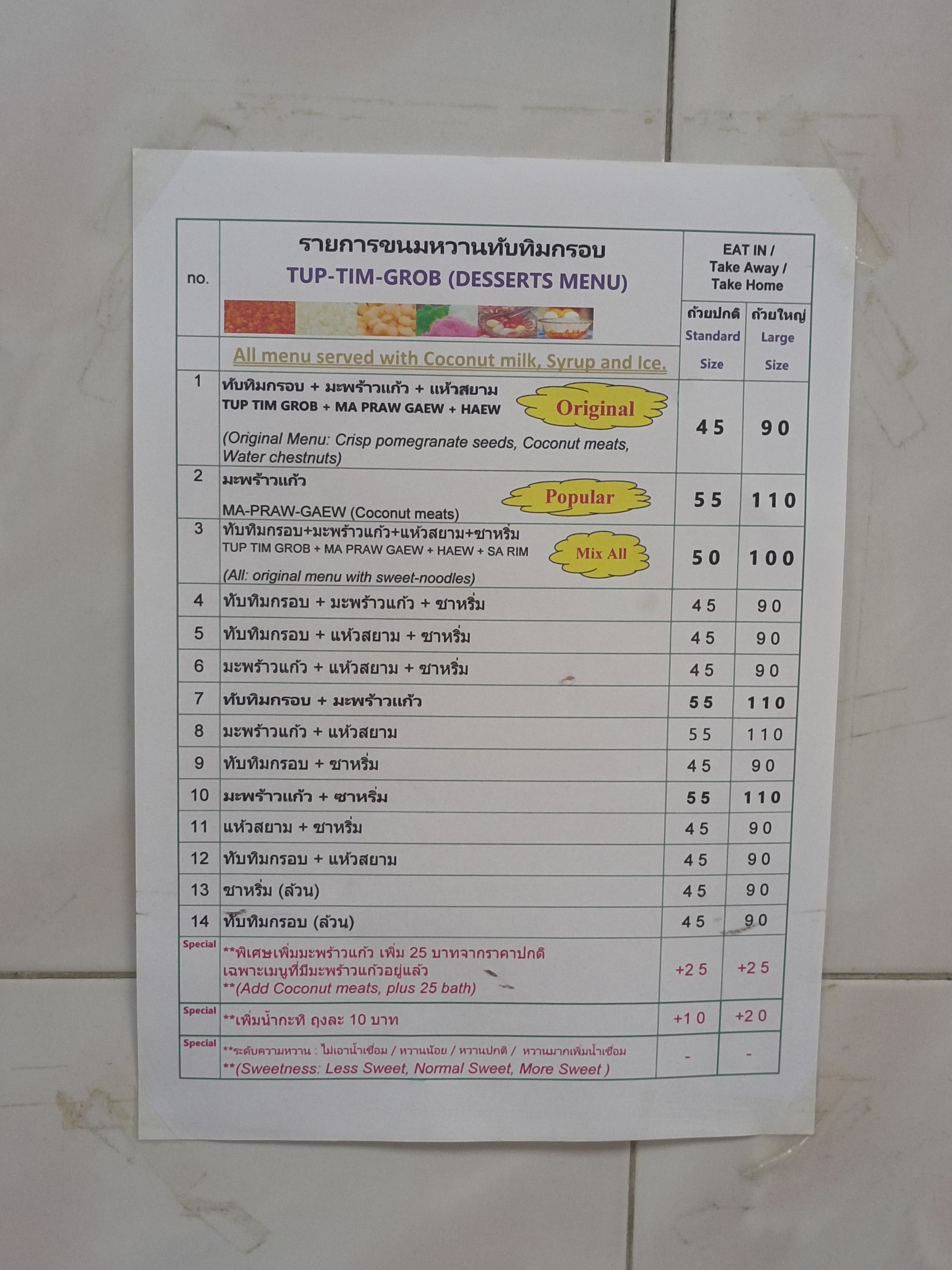Menu image 2