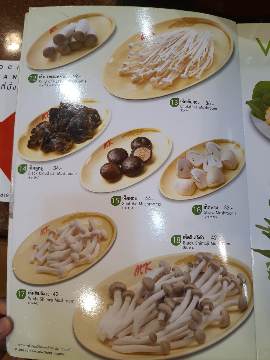 MK 餐厅 莲花 Rama 4 menu 5