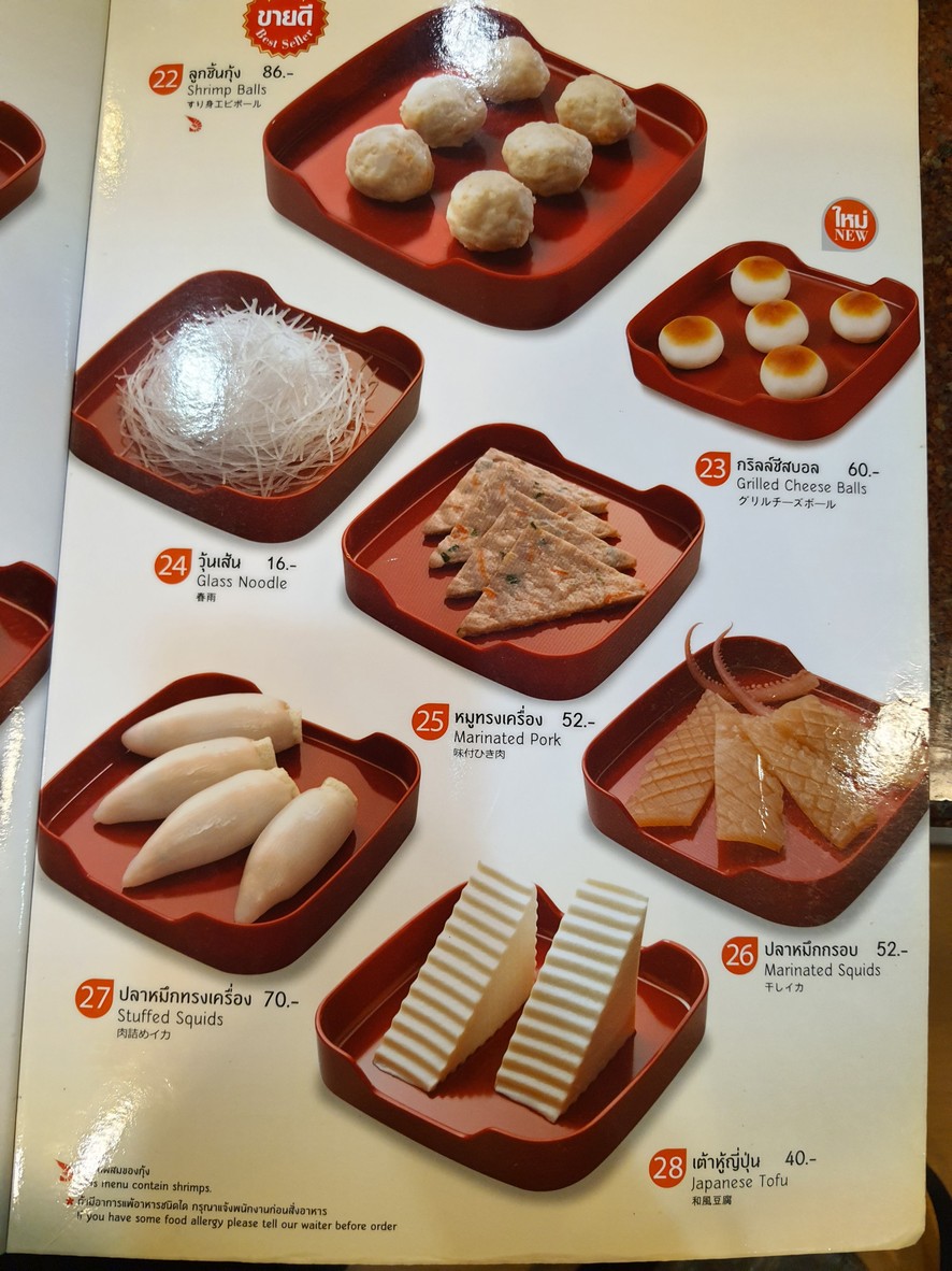 MK 餐厅 莲花 Rama 4 menu 6