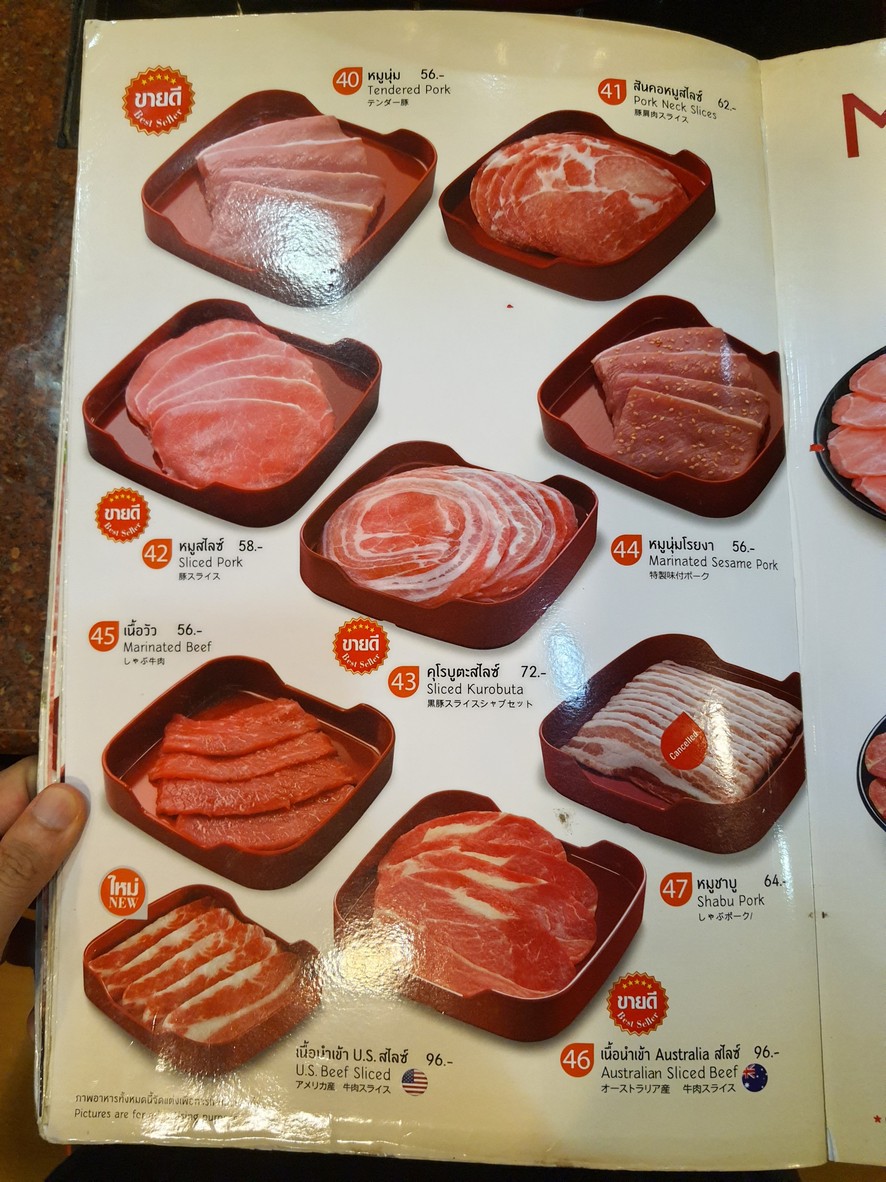 MK 餐厅 莲花 Rama 4 menu 8
