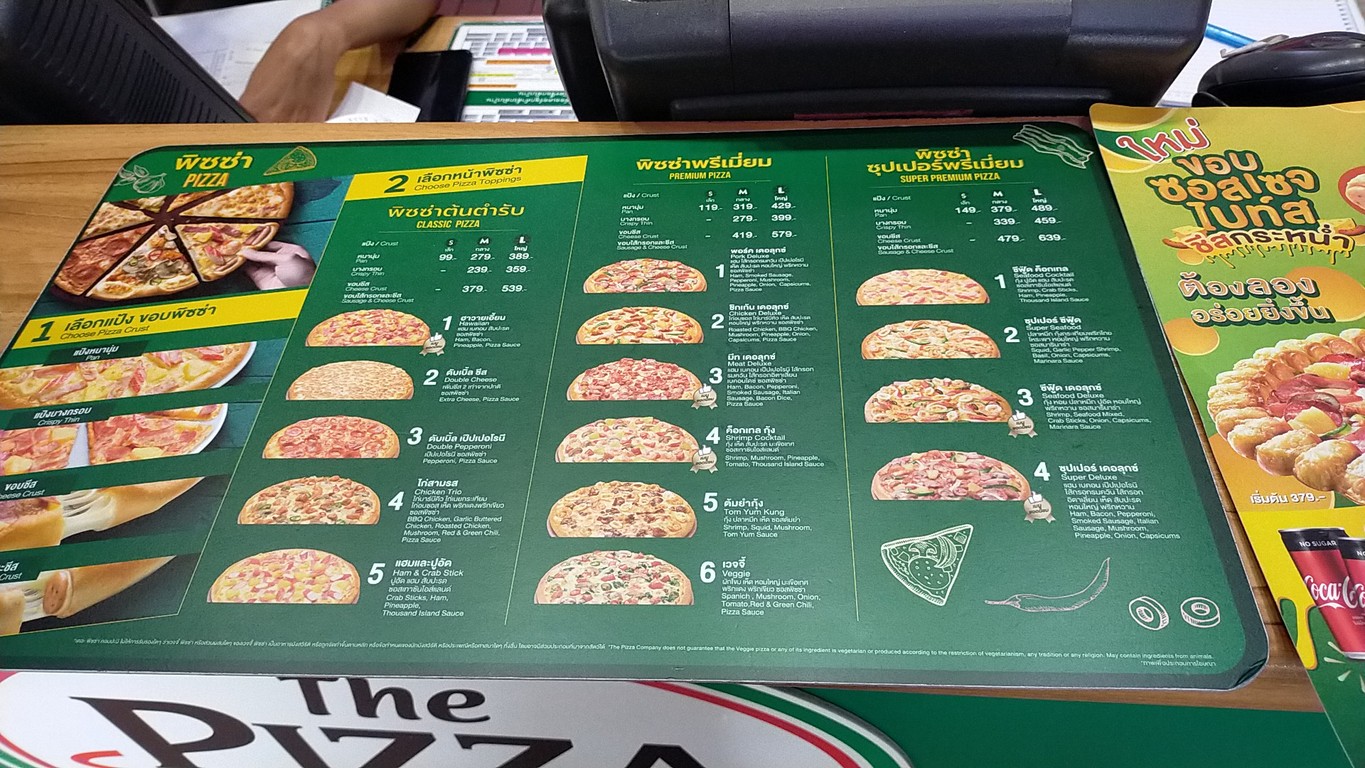 The Pizza Company ตลาดพลู menu 1