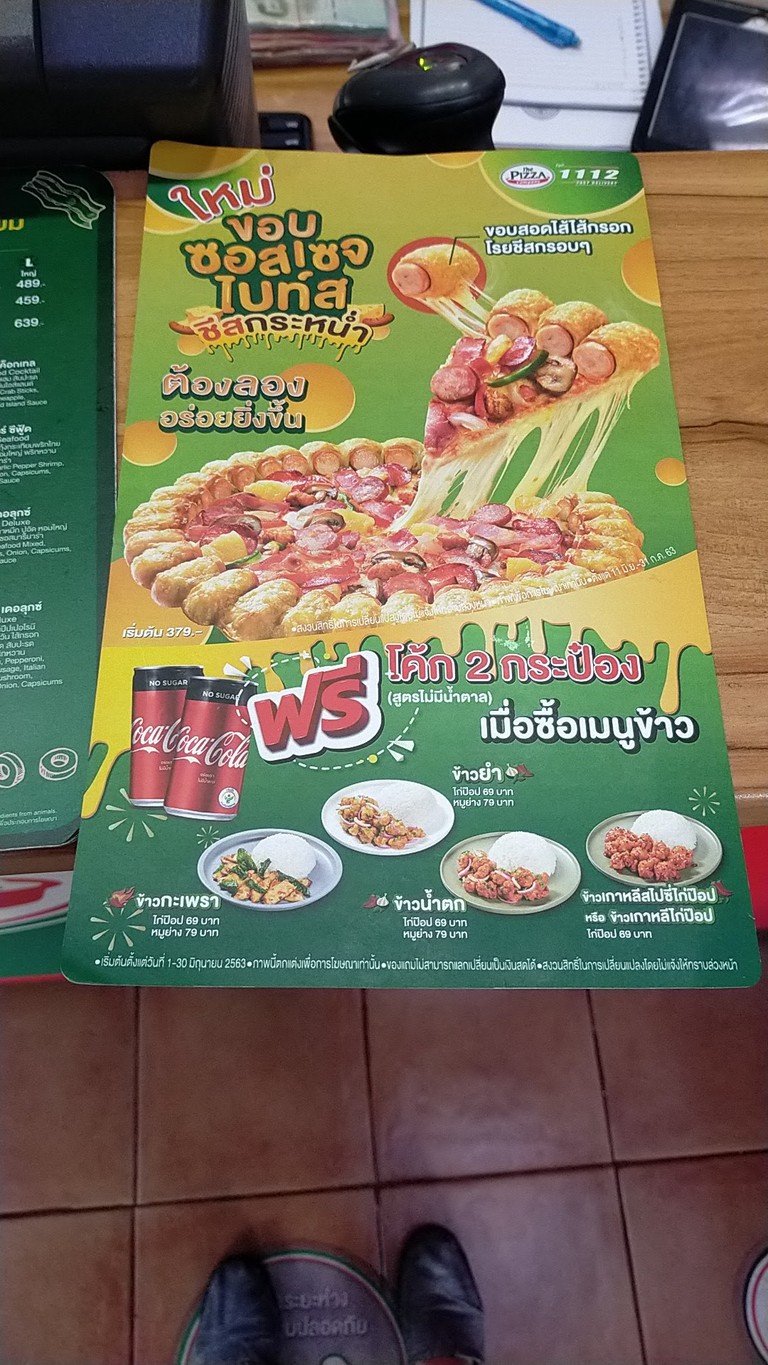 The Pizza Company ตลาดพลู menu 2