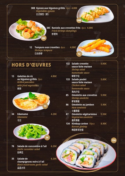 Maison LY's - Restaurant Paris 11