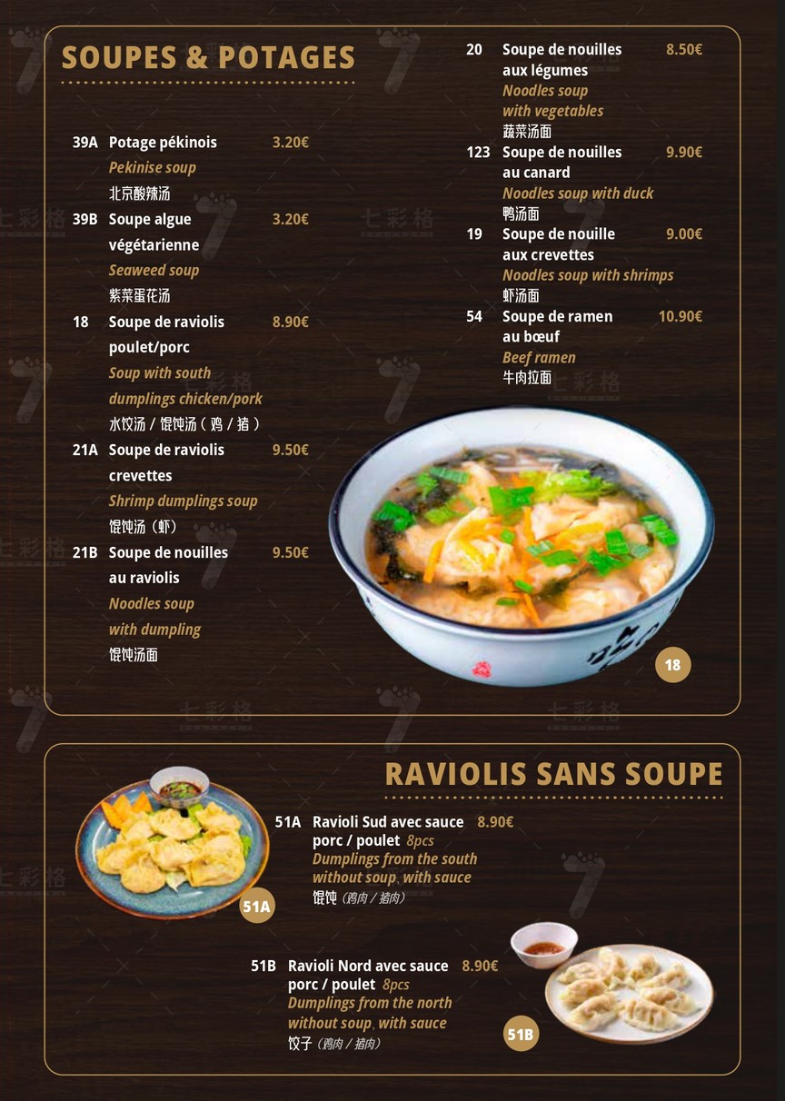Maison LY's - Restaurant Paris 11 menu 2
