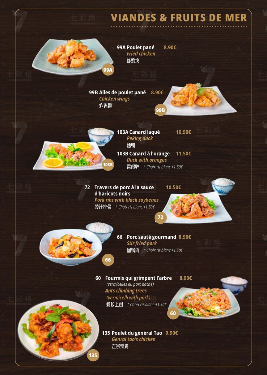 Maison LY's - Restaurant Paris 11 menu 4