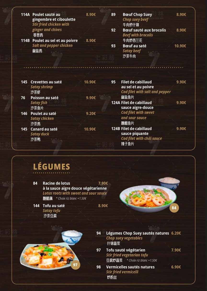 Maison LY's - Restaurant Paris 11 menu 5